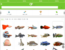 Tablet Screenshot of greenfish.co.kr